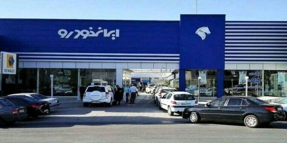 ایران خودرویی‌ها تا ۷ میلیون گران شدند