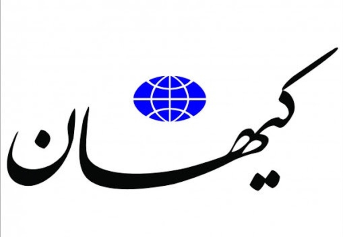 کیهان: رسانه‌های بیگانه پس از چند روز دروغ در باره آشوب‌های ایران، از رو رفتند