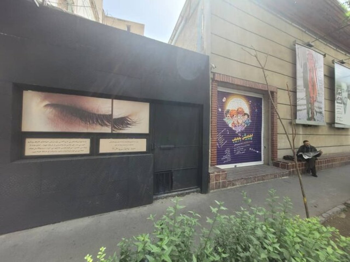 «بوتیک تئاتر ایران» آغاز به کار کرد