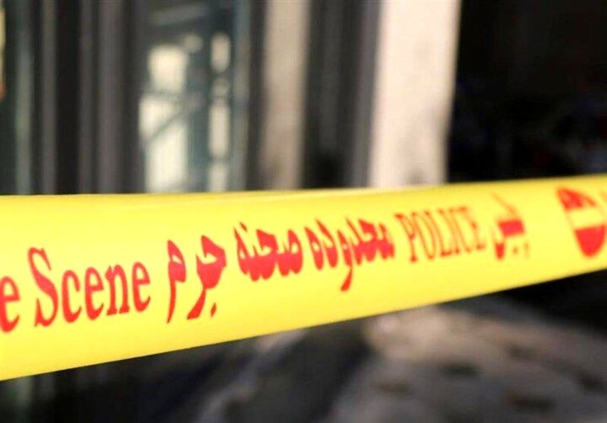 قتل مرموز استاد دانشگاه در گلستان