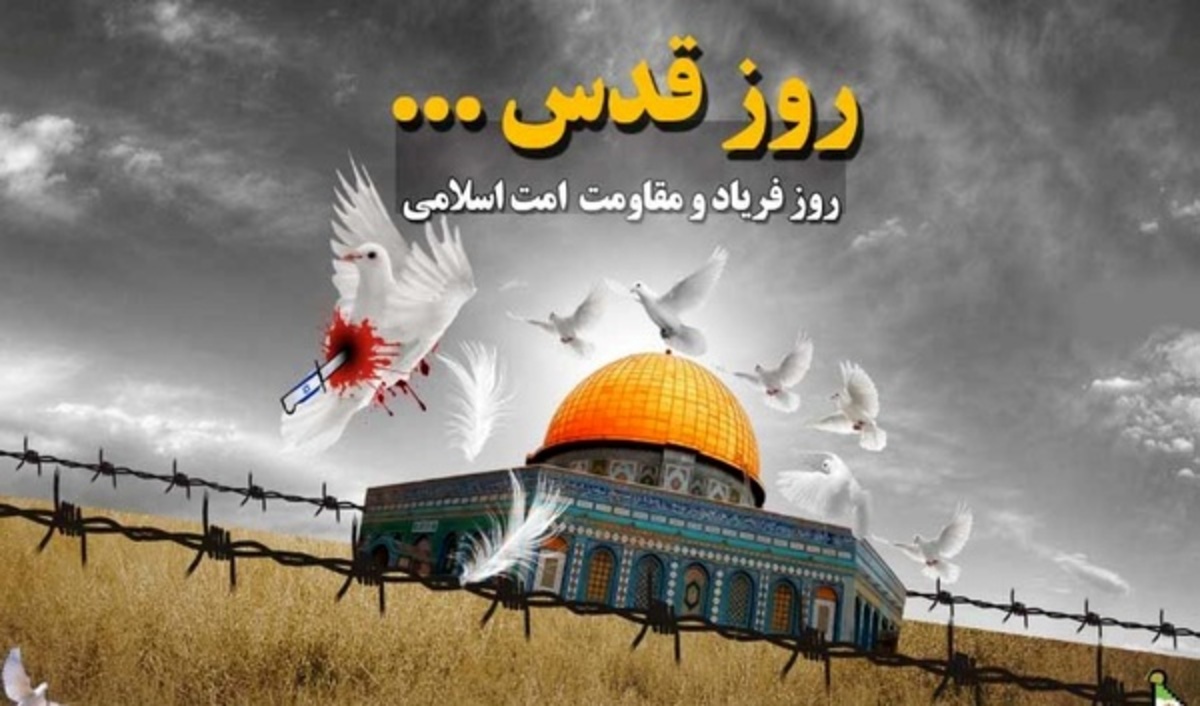 راهپیمایی روز قدس در ایران؛ از نمایش موشک‌ها تا وعده نابودی اسرائیل