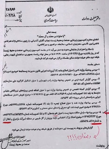 آیا پتروشیمی میانکاله به دامغان منتقل میشود؟ آیا پتروشیمی میانکاله به دامغان منتقل میشود؟