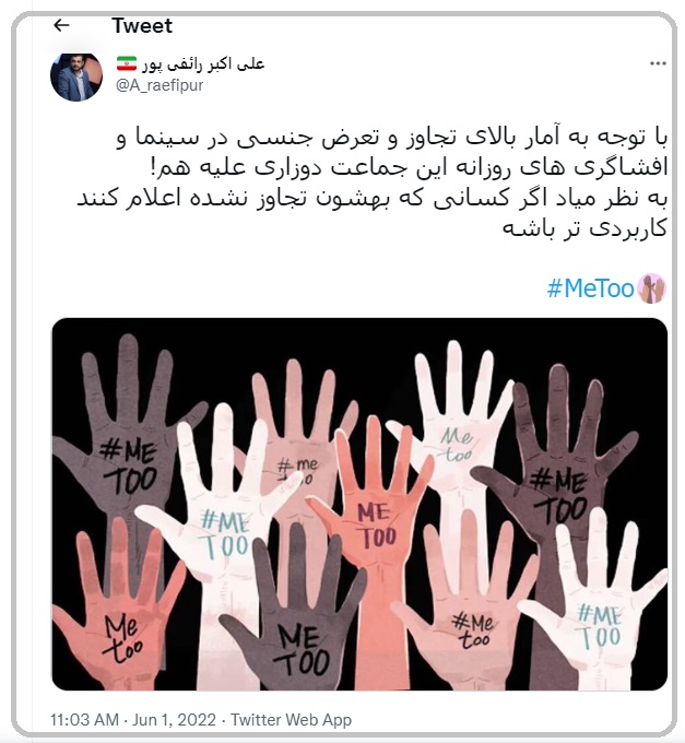 ادعای عجیب رائفی‌پور درباره سینماگران ایران!