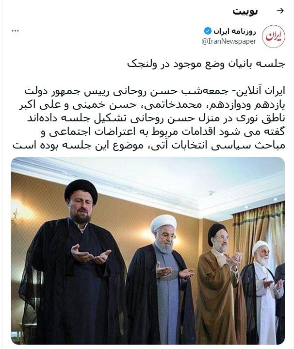 جزئیات جلسه روحانی، خاتمی و سیدحسن خمینی جزئیات جلسه روحانی، خاتمی و سیدحسن خمینی