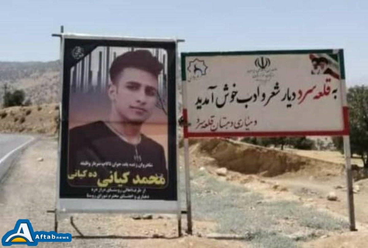 اعدام سرباز متهم به قتل فرمانده| دو قربانی از خانواده‌های فقیر
