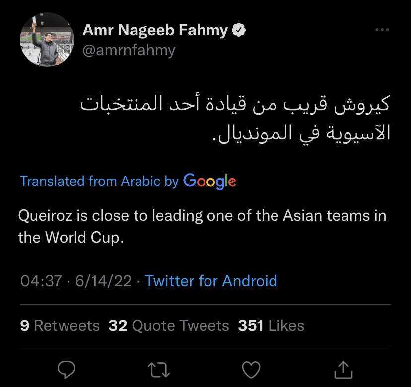 ادعای جدید؛ کیروش در یک تیم آسیایی! /عکس ادعای جدید؛ کیروش در یک تیم آسیایی! /عکس