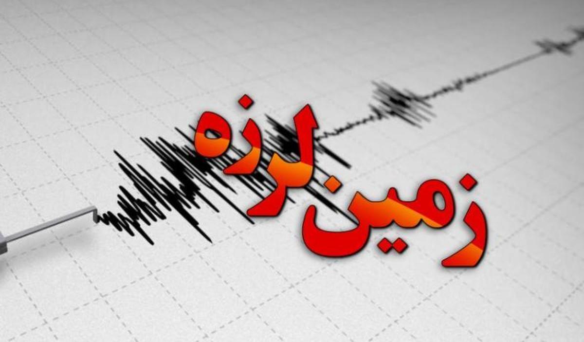 زلزله ۴.۴ ریشتری در بندر چارک هرمزگان