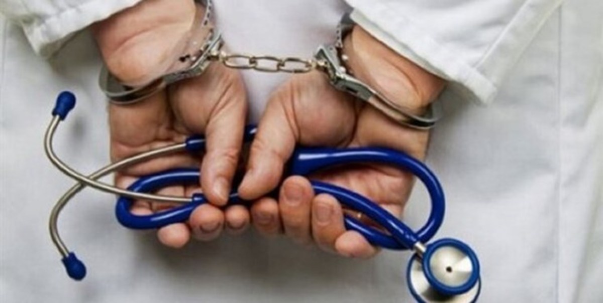 دستگیری پزشک قلابی در شهرستان آبدانان