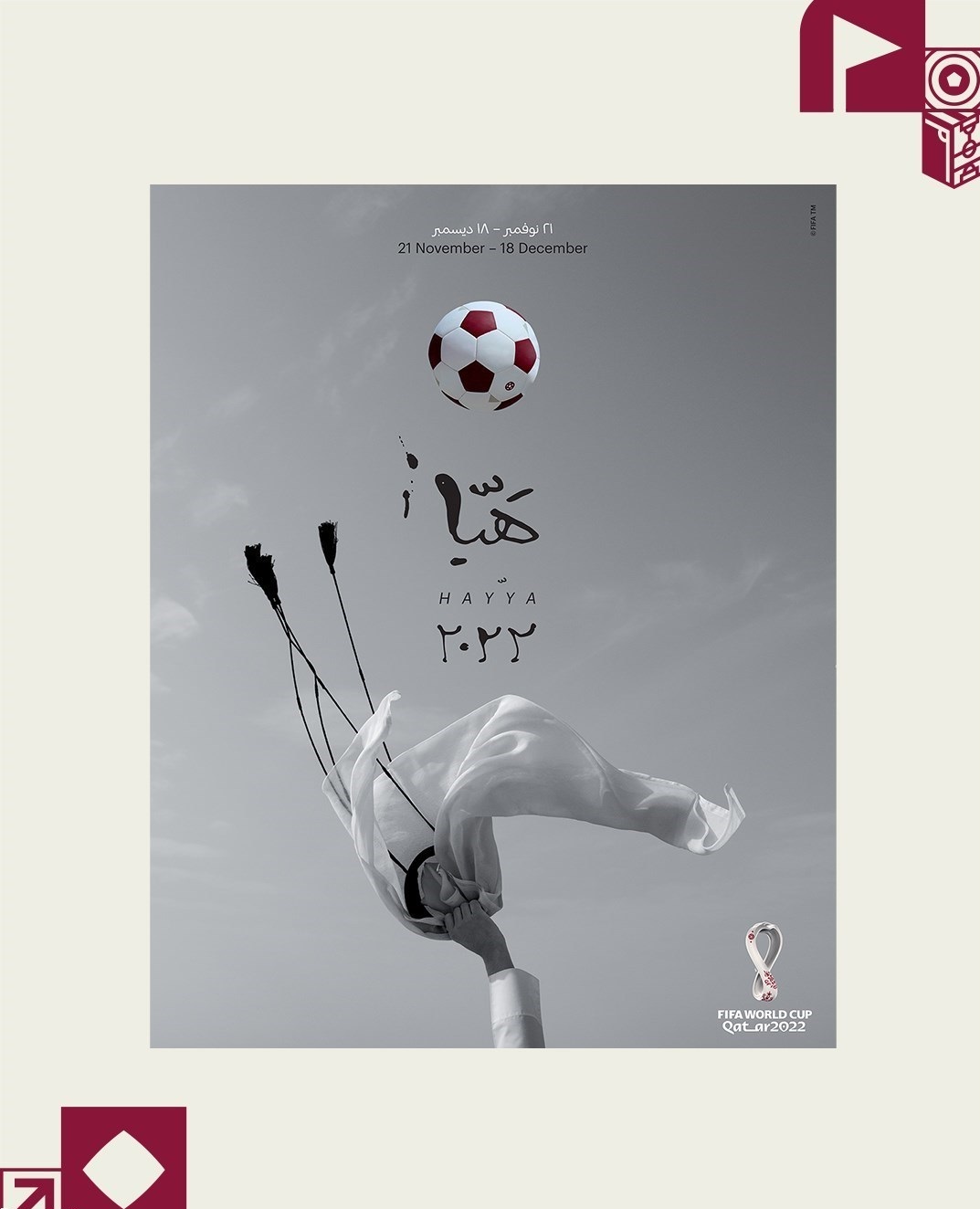 عکس| رونمایی از پوستر جامجهانی ۲۰۲۲ عکس| رونمایی از پوستر جامجهانی ۲۰۲۲