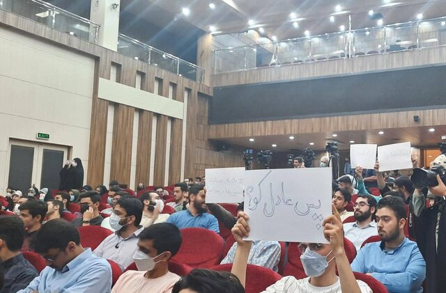 شعار دانشجویان دانشگاه صنعتی شریف برای بازگشت عادل فردوسی‌پور به تلویزیون/ عکس