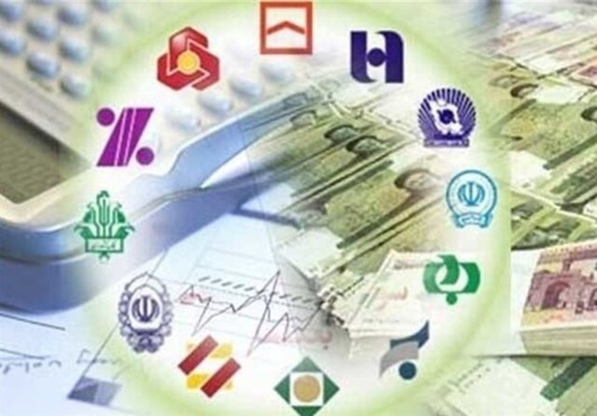 بانک‌های استان تهران فردا تعطیل نیست