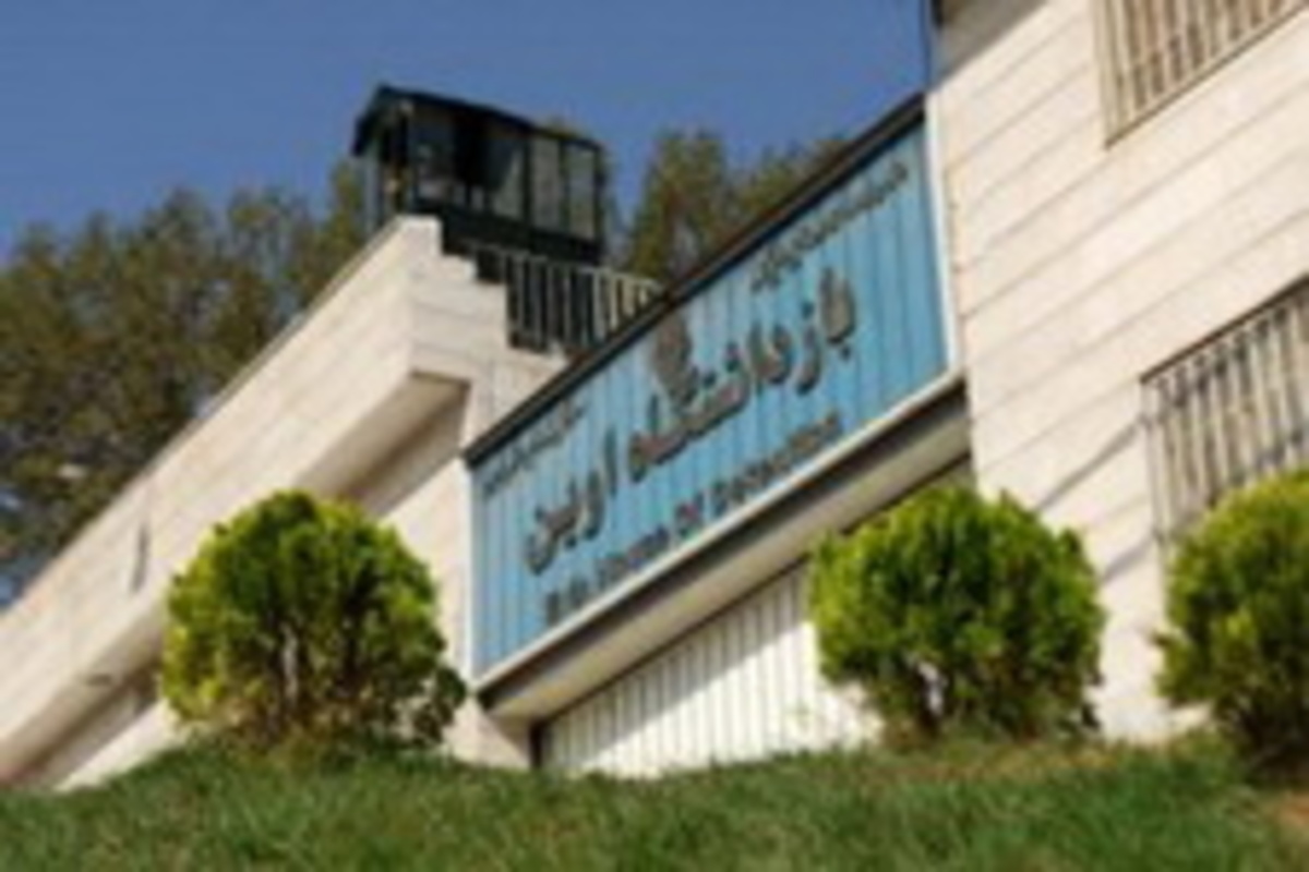 بازدید اعضای کمیسیون امنیت ملی از بازداشتگاه اوین
