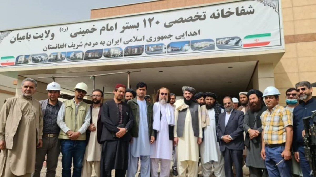 طالبان: برای تکمیل بیمارستان امام خمینی در بامیان همکاری می‌کنیم
