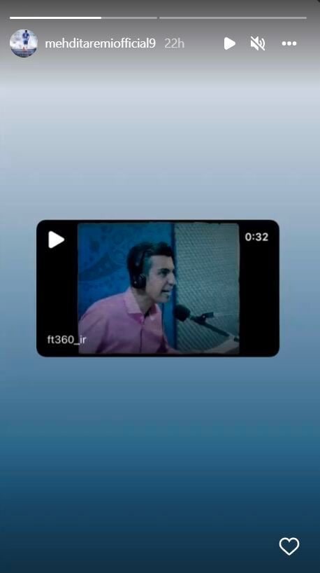 حمایت قاطعانه مهدی طارمی از فردوسی پور/عکس