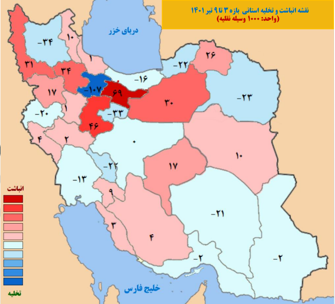 آمار سفر‌های جاده‌ای/ تهران بیشترین و شمال کمترین مهمان را داشت