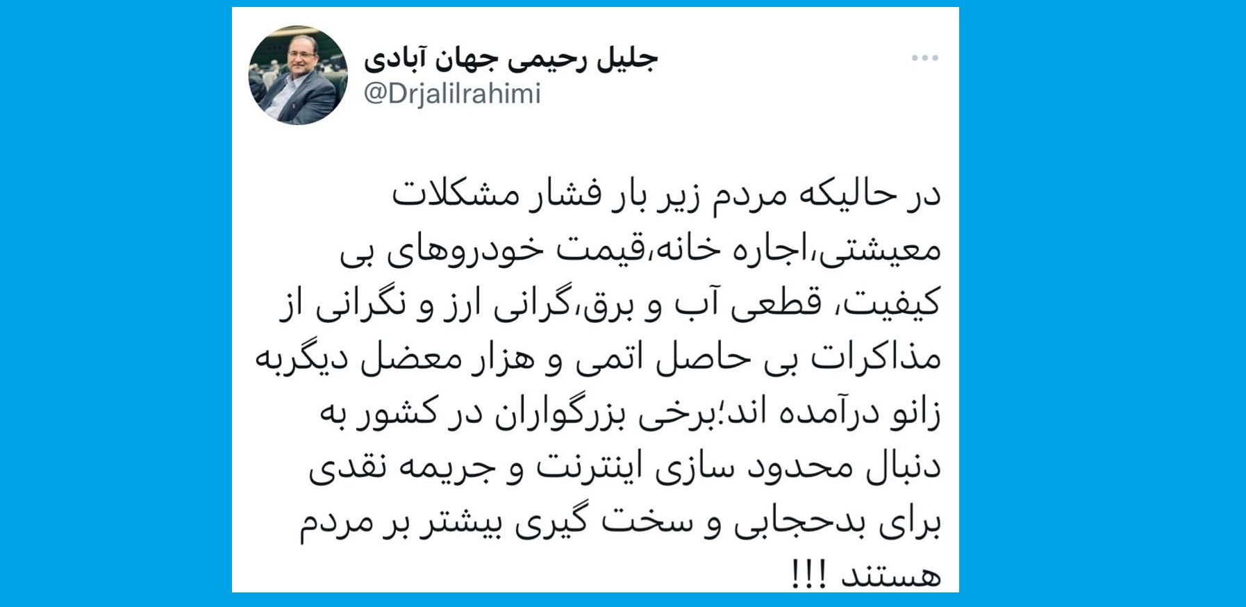 گشت ارشاد آقایان هم رسید؛ کراوات، پاپیون، تی‌شرت، زیورآلات و شلوار‌های زاپ‌دار ممنوع!