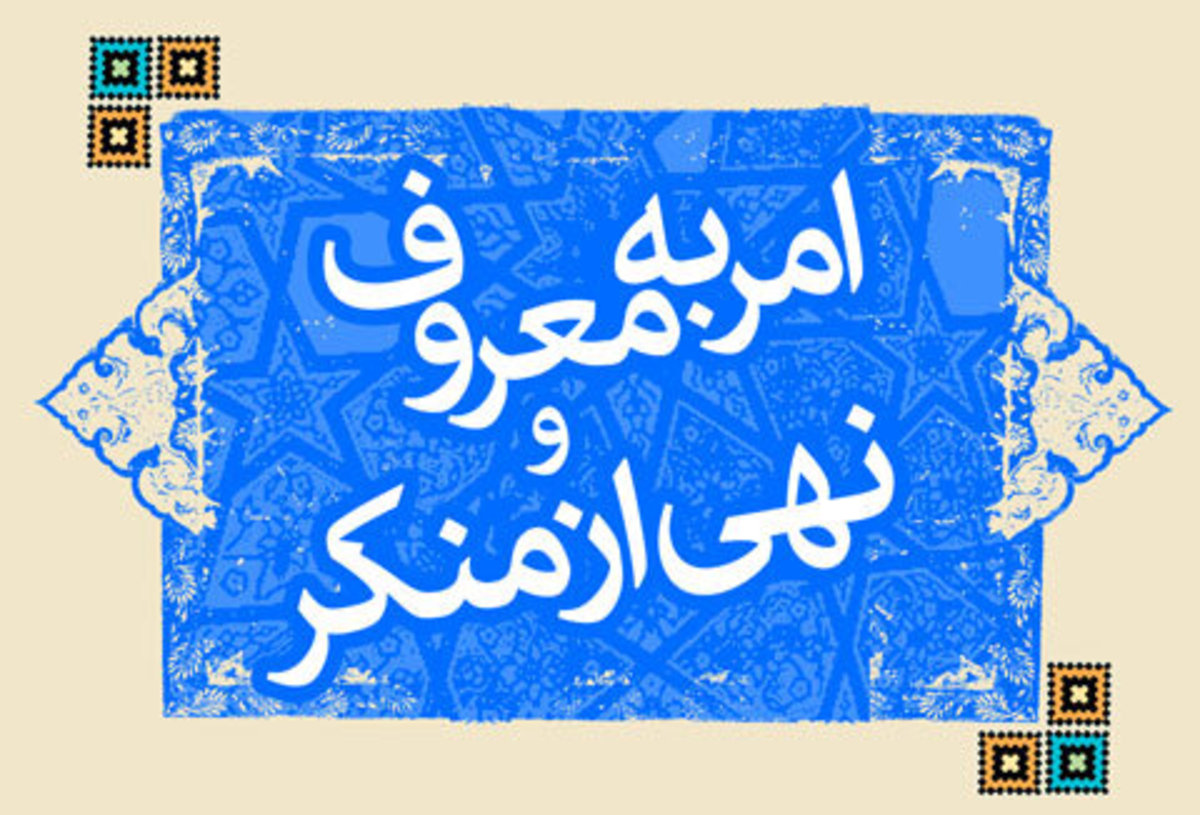 حجت‌الاسلام سجاد ناصر: آنان که نان دولت را می‌خورند باید حجاب را رعایت کنند