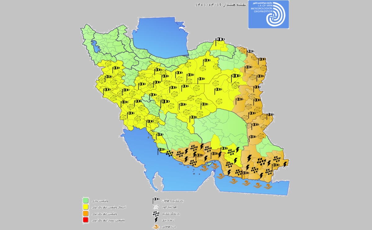 هشدار هواشناسی؛ خیزش گرد و خاک در ۱۹ استان