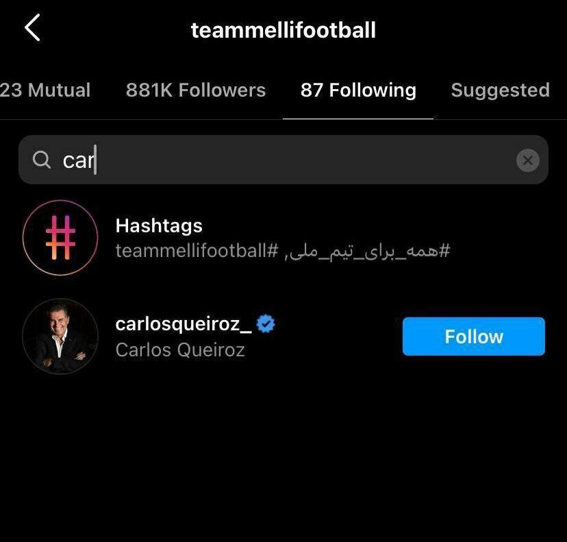 صفحه اینستاگرم تیم‌ملی فوتبال ایران کی‌روش را فالو کرد