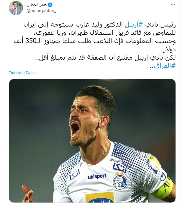 سفر رئیس باشگاه اربیل به ایران برای مذاکره با غفوری سفر رئیس باشگاه اربیل به ایران برای مذاکره با غفوری