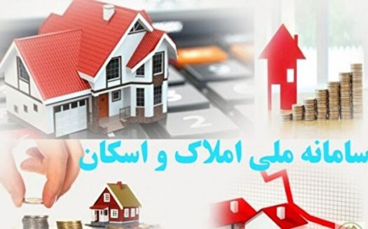 واکنش وزارت راه به خبر هک شدن سامانه املاک و اسکان