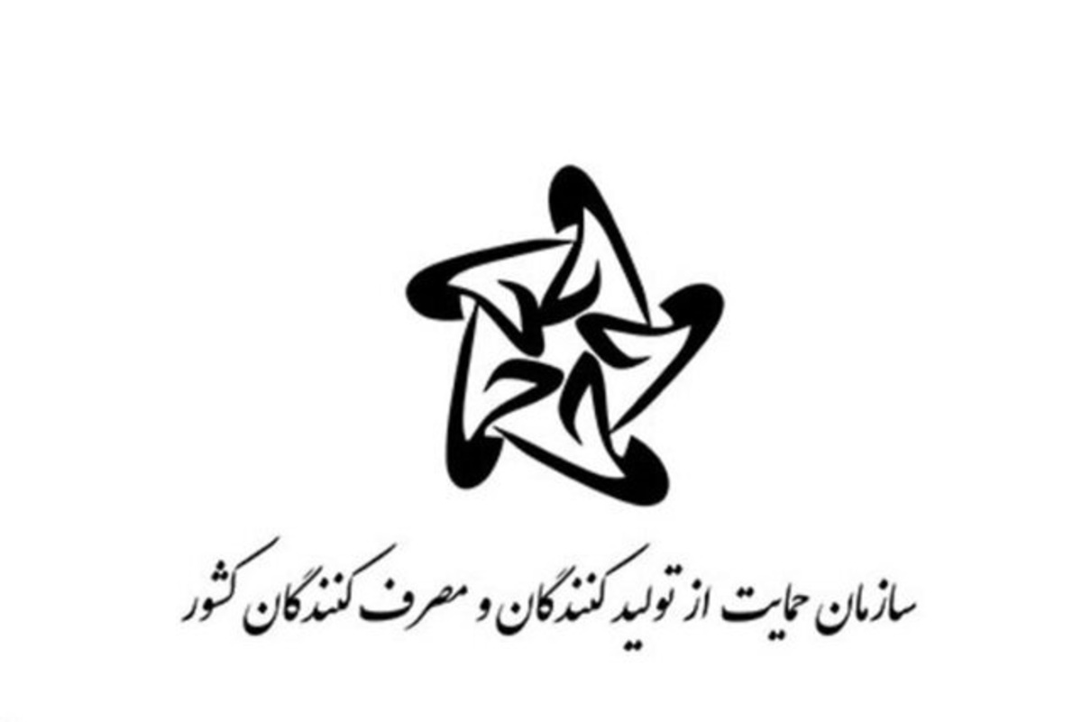 رئیس سازمان حمایت استعفا کرد