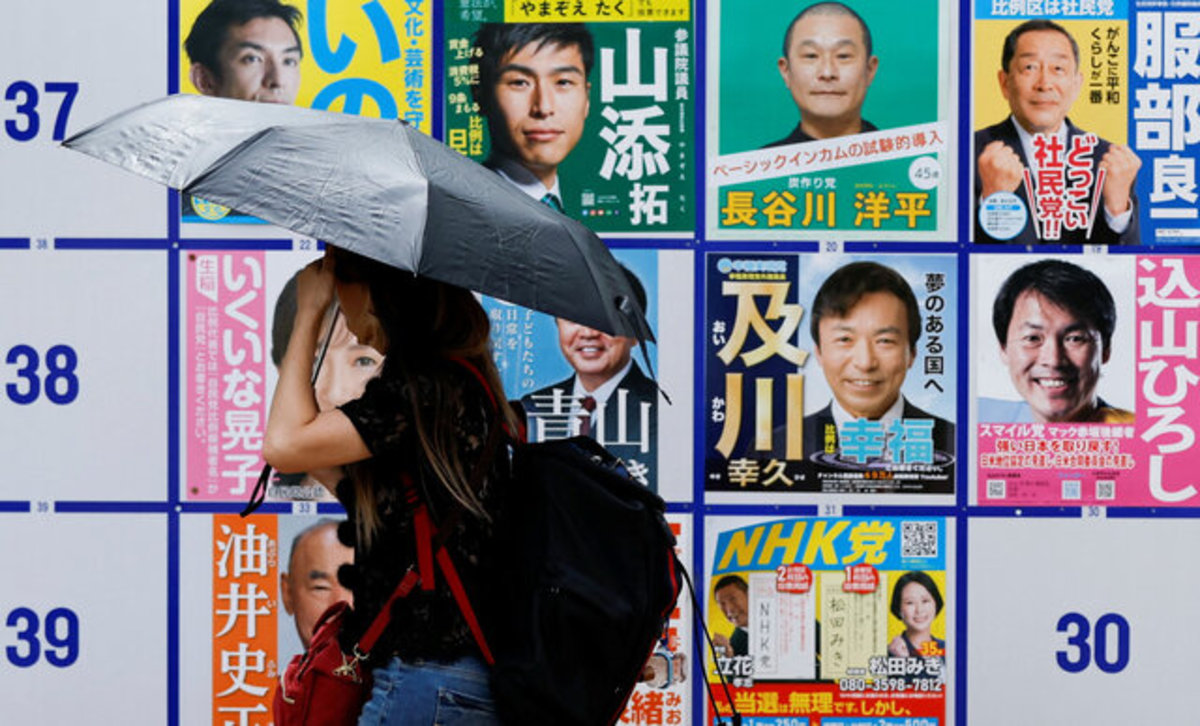 نتایج اولیه انتخابات ژاپن
