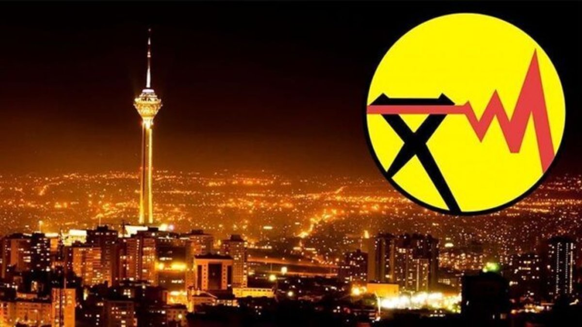 اعلام علت خاموشی به تهرانی‌ها از طریق پیامک