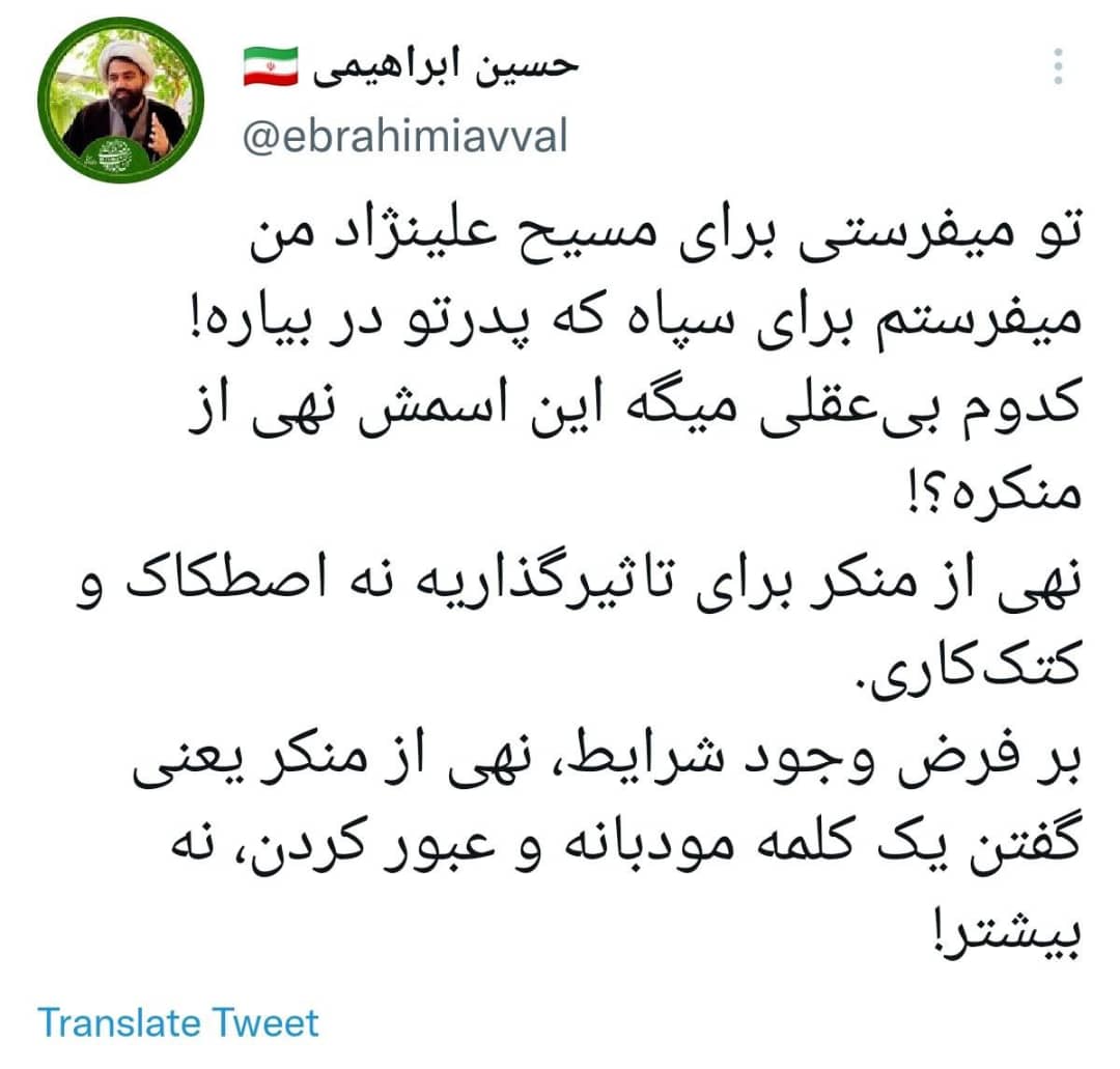ویدئوی درگیری بر سر حجاب در اتوبوس/ یک طرف ماجرا بازداشت شد! ویدئوی درگیری بر سر حجاب در اتوبوس/ یک طرف ماجرا بازداشت شد!