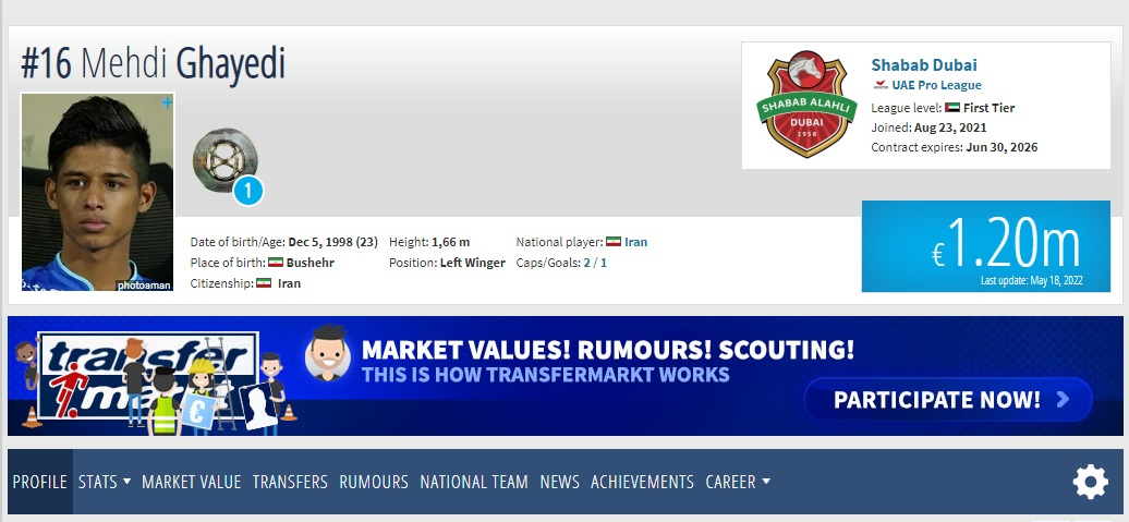 عکس| تغییر موضع ترانسفرمارکت دربارهی قایدی و نوراللهی عکس| تغییر موضع ترانسفرمارکت دربارهی قایدی و نوراللهی