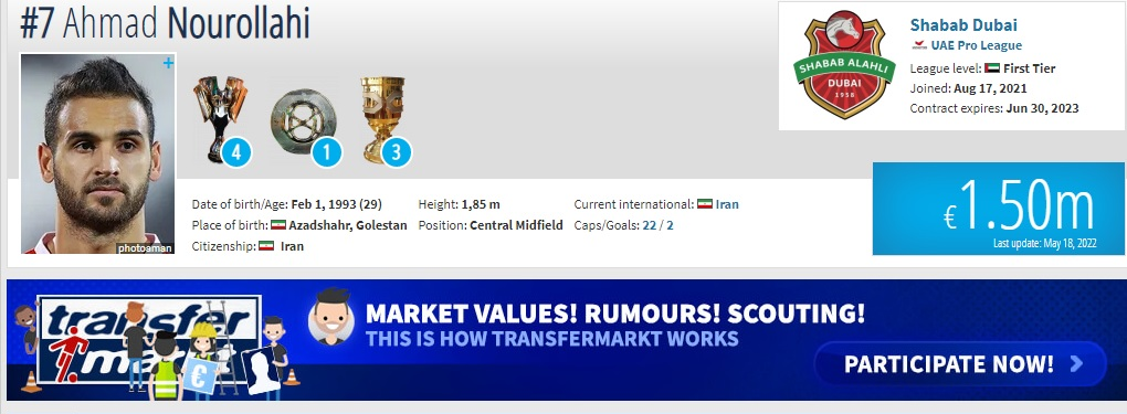 عکس| تغییر موضع ترانسفرمارکت دربارهی قایدی و نوراللهی عکس| تغییر موضع ترانسفرمارکت دربارهی قایدی و نوراللهی