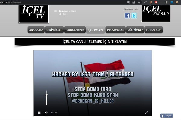 عکس| پاسخ عراقیها به حمله ترکیه/ شبکههای تلویزیونی ترکیه هک شد عکس| پاسخ عراقیها به حمله ترکیه/ شبکههای تلویزیونی ترکیه هک شد