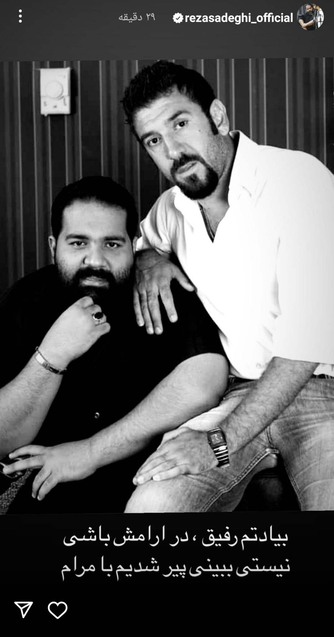 عکس| استوری رضا صادقی برای علی انصاریان عکس| استوری رضا صادقی برای علی انصاریان