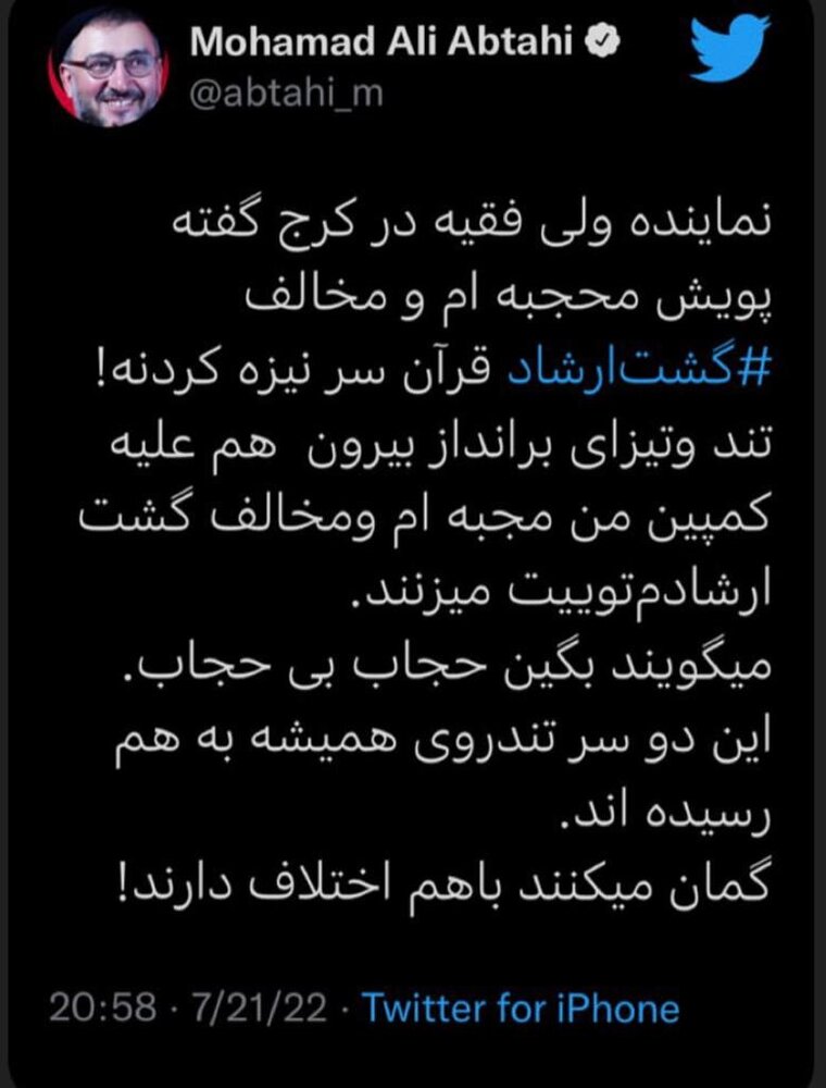 هشدار ابطحی حامیان تندروی حجاب اجباری هشدار ابطحی حامیان تندروی حجاب اجباری