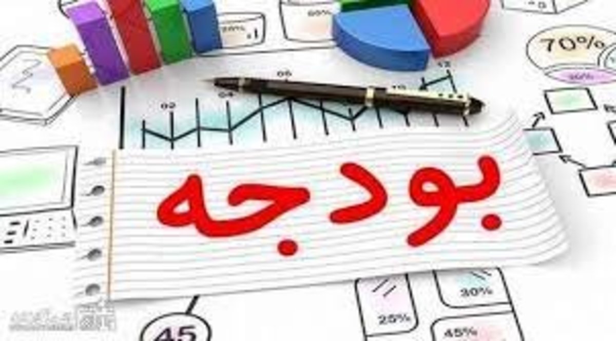 تاکید بر رعایت سقف لایحه بودجه در مجلس