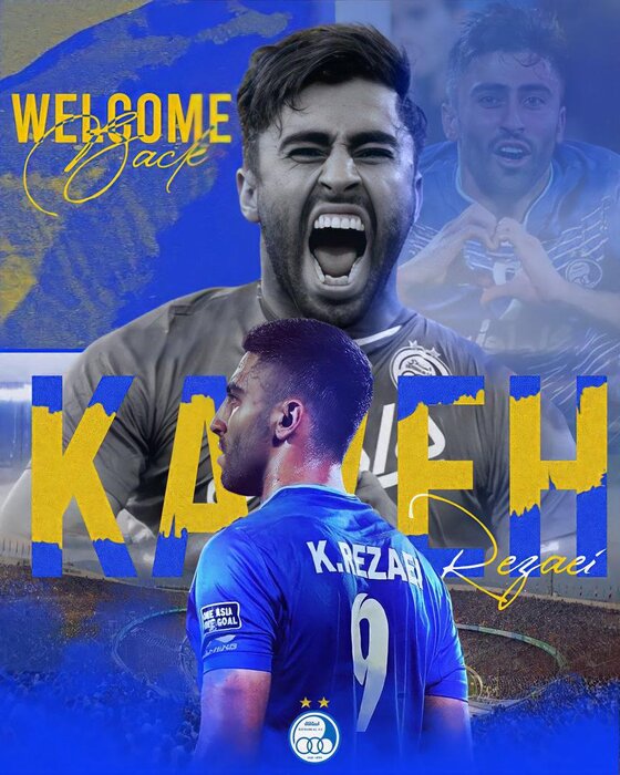 کاوه رضایی به استقلال بازگشت کاوه رضایی به استقلال بازگشت