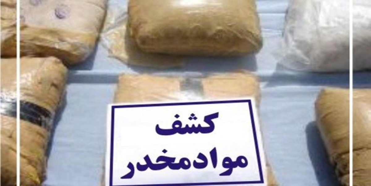 کشف بیش از ۱۵ تن مواد مخدر در بوشهر