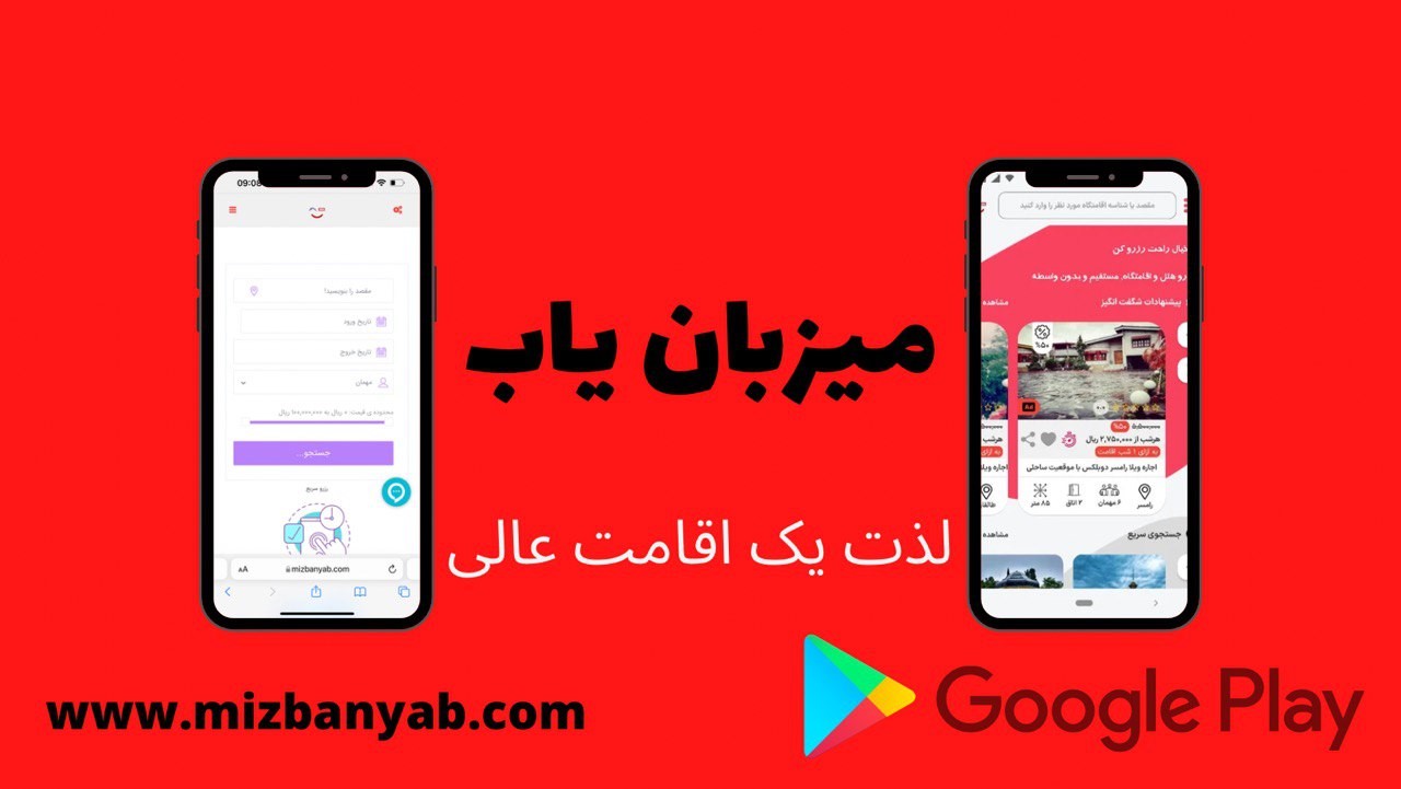 اجاره ویلا یک اقامتگاه محبوب برای مسافران اجاره ویلا یک اقامتگاه محبوب برای مسافران