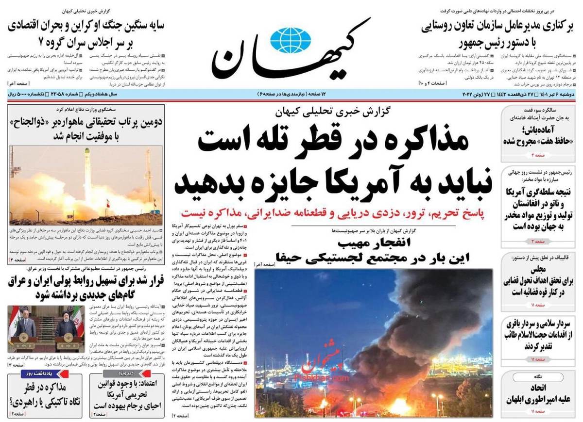 انتقاد کیهان از آغاز مذاکرات برجامی ایران و آمریکا در قطر