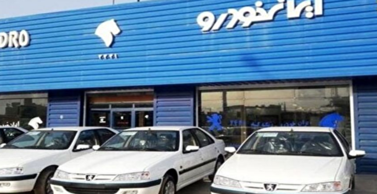 افشای نامه مهم در وزارت صمت/ قرعه‌کشی خودرو لغو شد