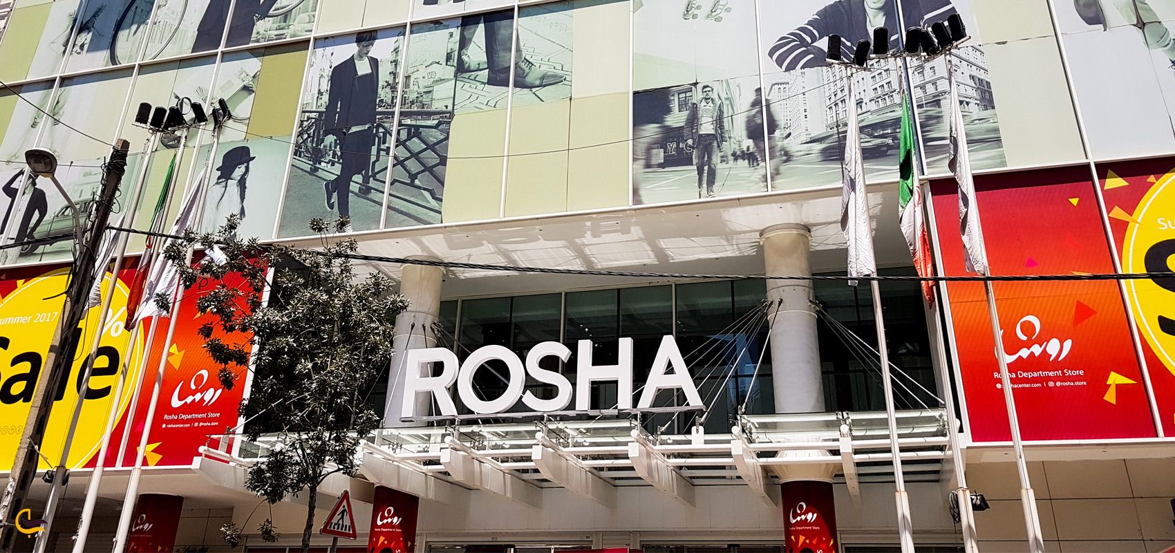 پاساژ روشا پاساژ روشا