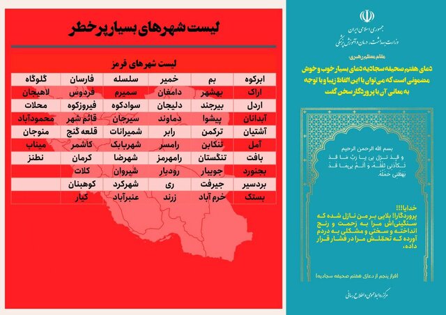 کرونا ورزش پایتخت را محدود کرد/ تعطیلی حداکثری ورزش در ۵۷ شهر ایران+ عکس کرونا ورزش پایتخت را محدود کرد/ تعطیلی حداکثری ورزش در ۵۷ شهر ایران+ عکس