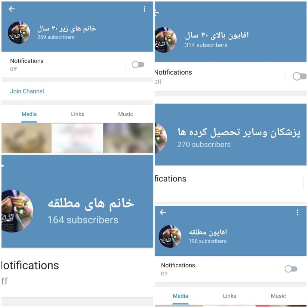 سکه بده، خواستگار لاکچری تحویل بگیر!