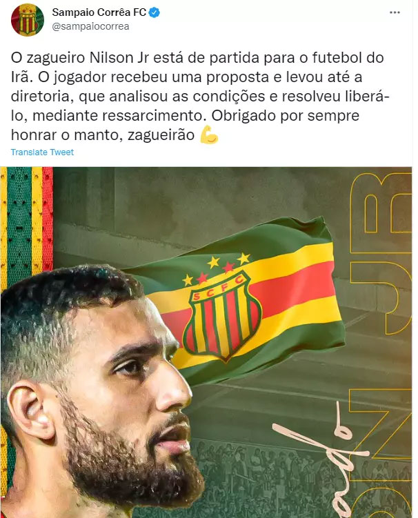 عکس| «جونیور» در راه پیوستن به لیگ ایران