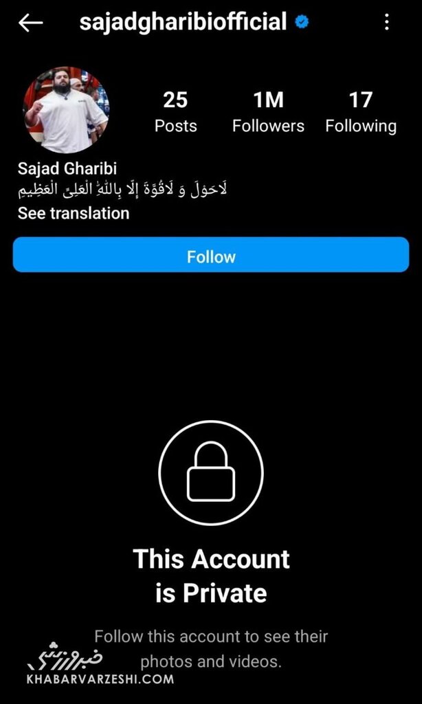 عکس | هالک ایرانی برای همیشه به تاریخ پیوست عکس | هالک ایرانی برای همیشه به تاریخ پیوست