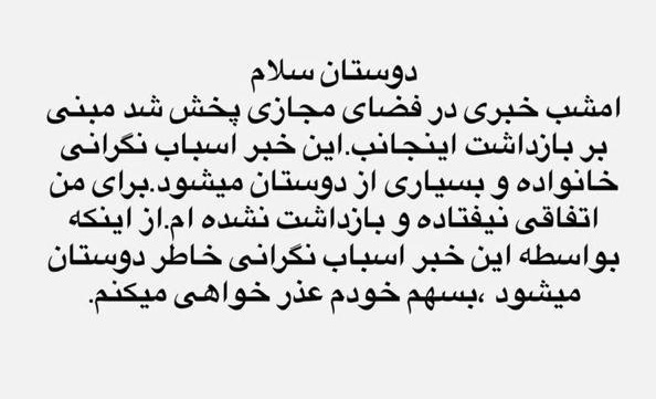 صادق زیباکلام: بازداشت نشدهام صادق زیباکلام: بازداشت نشدهام