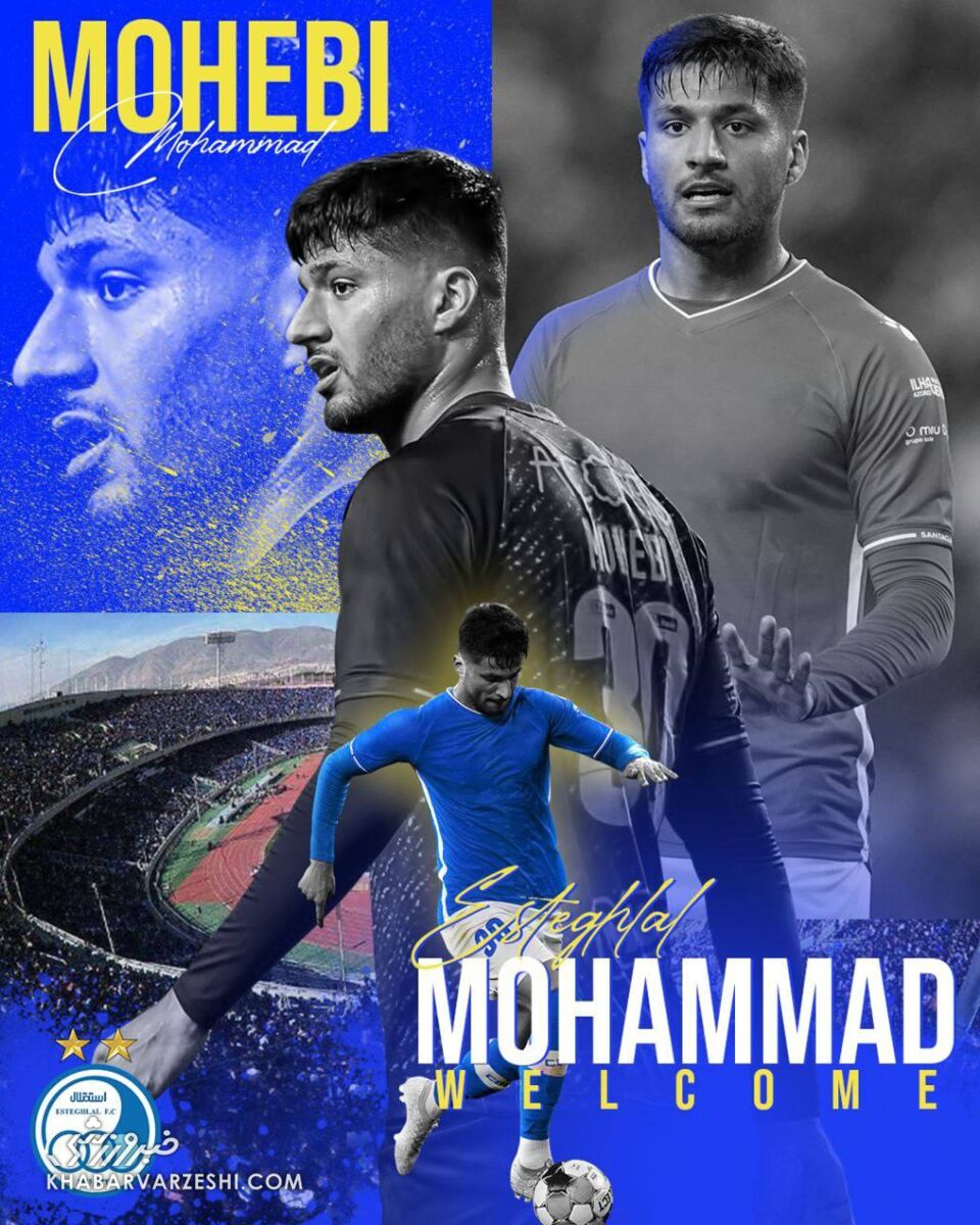 عکس| محمد محبی رسما استقلالی شد