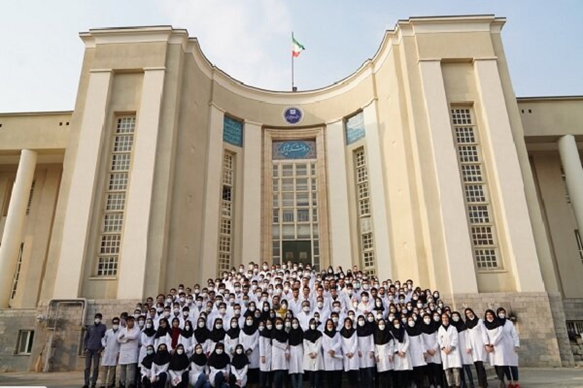 شهریه ۵۰ میلیون تومانی یک ترم پردیس علوم پزشکی تهران