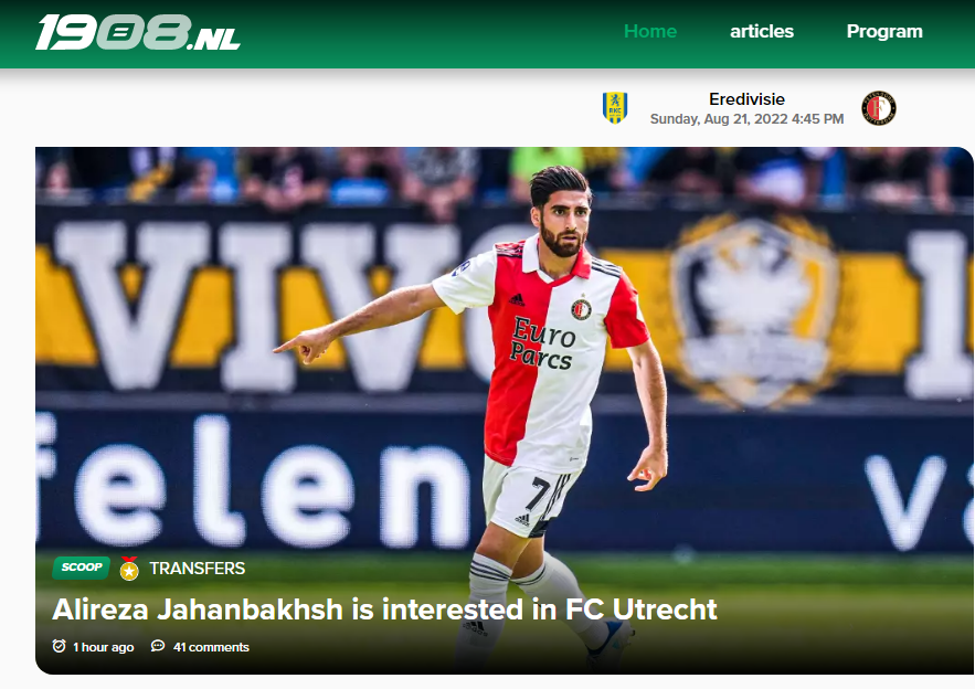 جهانبخش در آستانه جدایی از فاینورد/عکس