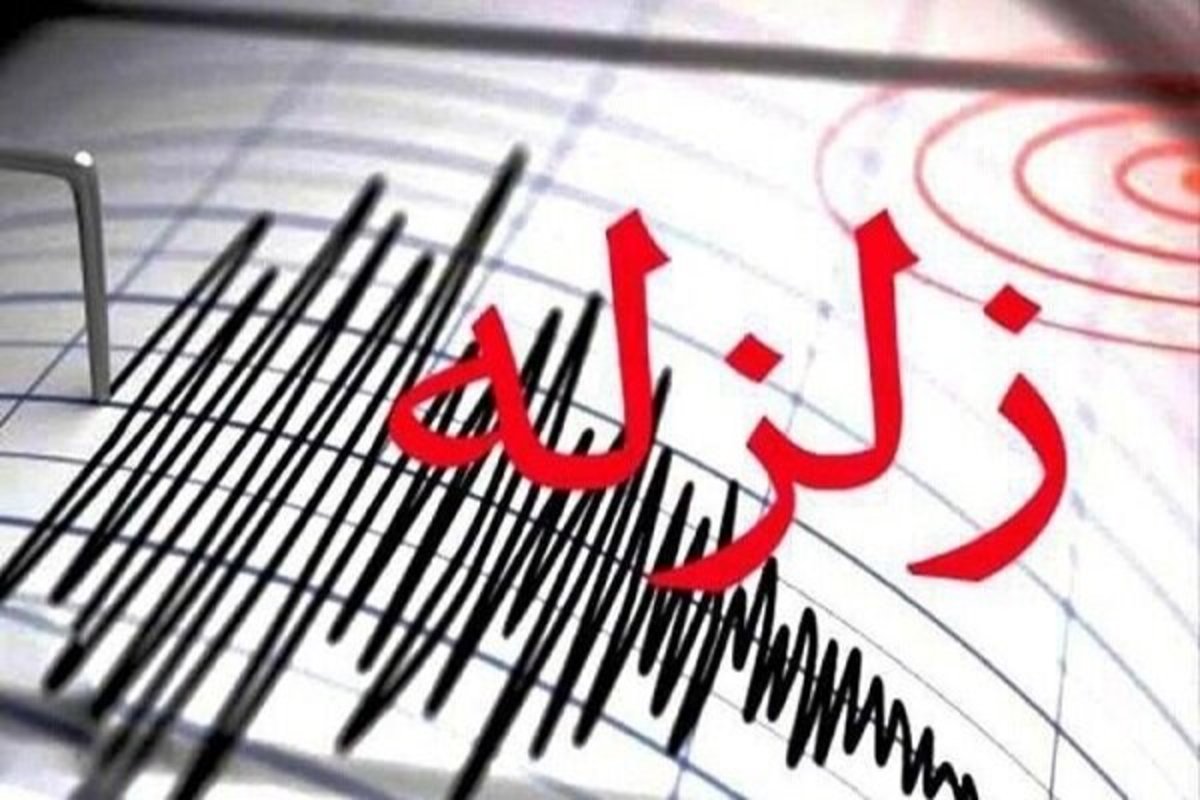 زلزله‌ ۴.۴ ریشتری هجدک را لرزاند